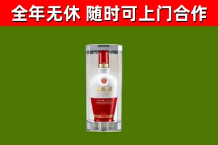 浦东新区烟酒回收五粮液酒.jpg
