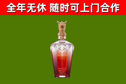 浦东新区烟酒回收皇家剑南春龙年.jpg