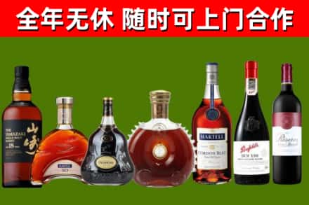 浦东新区回收红酒
