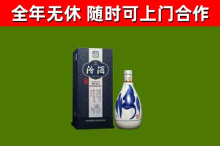浦东新区烟酒回收汾酒.jpg