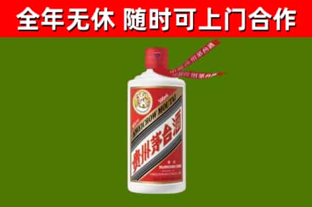 浦东新区烟酒回收飞天茅台酒.jpg