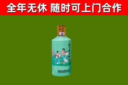 浦东新区烟酒回收24节气茅台酒.jpg