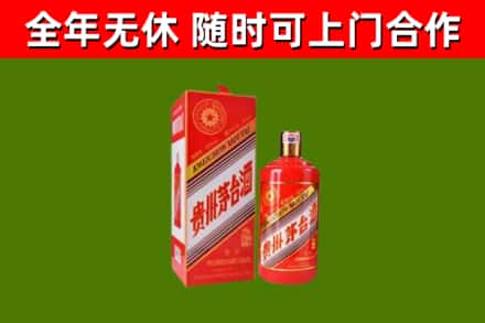 浦东新区烟酒回收生肖茅台酒瓶.jpg