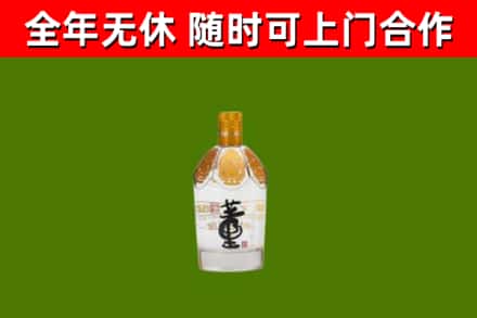 浦东新区烟酒回收董酒.jpg