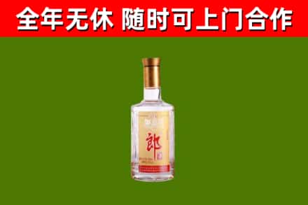 浦东新区烟酒回收光瓶郎酒.jpg