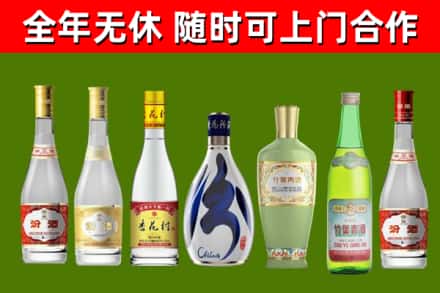 浦东新区烟酒回收汾酒系列.jpg