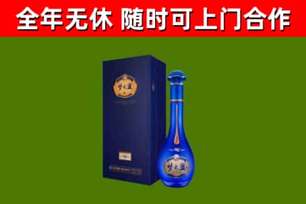 浦东新区烟酒回收老梦之蓝酒.jpg