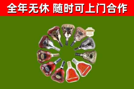 浦东新区回收XO