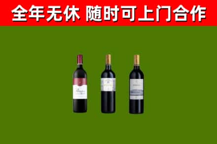 浦东新区回收拉菲红酒