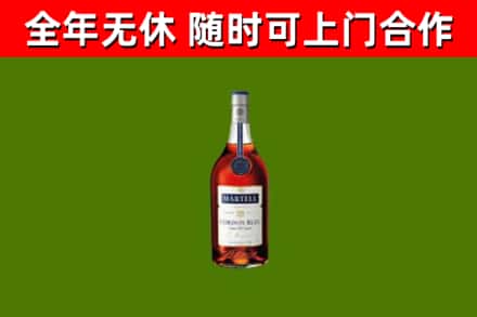 浦东新区回收蓝带洋酒